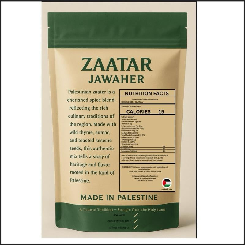 Jawaher Falasteen - Premium Palestinian Zaatar