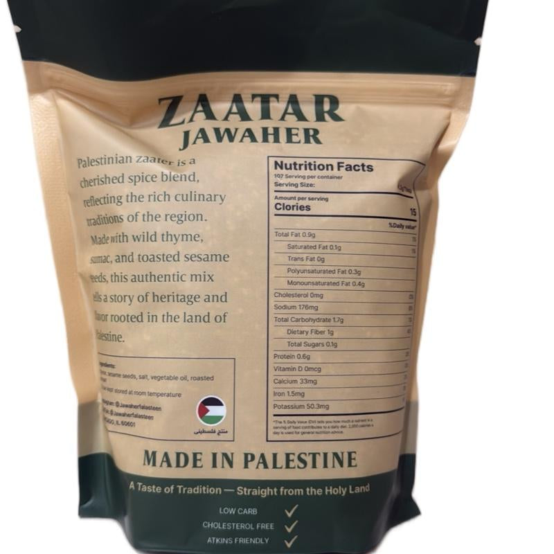 Jawaher Falasteen - Premium Palestinian Zaatar